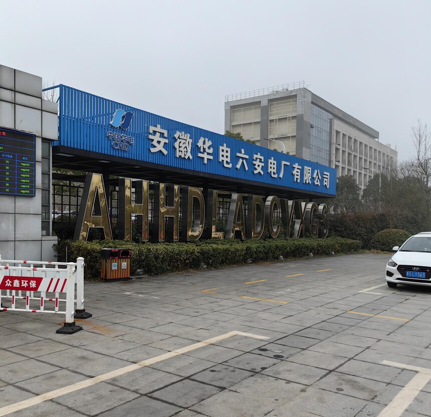 1675836392862541.jpg 1675836392862541.jpg