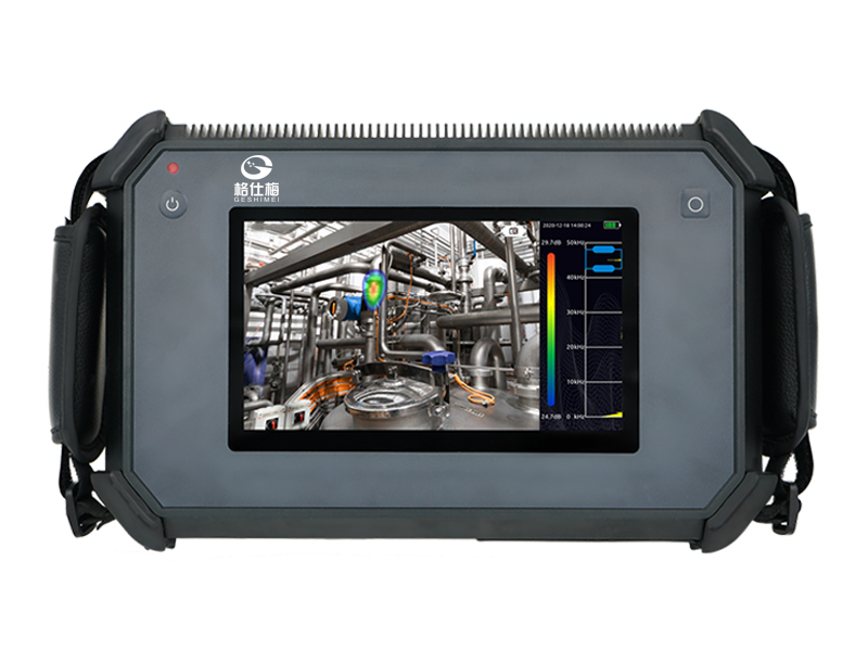 氣體漏點可視定位儀